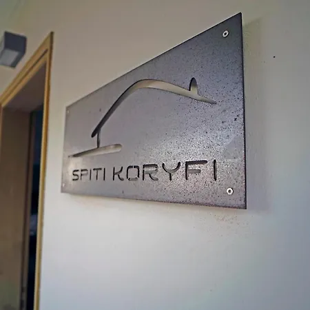 וילה Spiti Koryfi